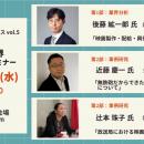 【参加募集中】 2/18(水)「映画業界」攻略セミナー（V