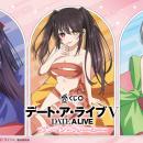 TVアニメ『デート・ア・ライブV』～プレゼント・フォ