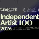 TuneCore Japan、未来へ繋ぐ、カルチャー・アーカイブ