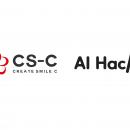 AI Hack、CS-CとAIO分野における業務提携を開始～ロー