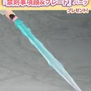 P.A.WORKS新作オリジナル本格ラブストーリーTVアutf-8