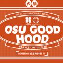 【名古屋】コメ兵の創業の地・大須で、若者に人utf-8