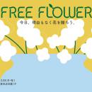 【名古屋】コメ兵の創業の地・大須で、若者に人utf-8