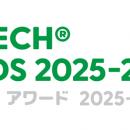 【子育てIT】優れた育児IT商品コンテスト「BabyTech(R
