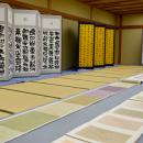 【京都橘大学】歴史と伝統文化の中心地・京都でutf-8