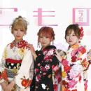 【広報こもの２月号】特集は「二十歳のつどい」―次世