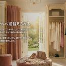 夢展望、ブランド戦略刷新およびコーポレートロゴ変更