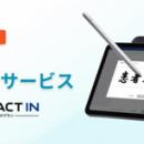 静岡県沼津市の沼津グルメ街道クリニックでセイコーソ