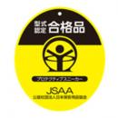 PUMA SAFETY人気シリーズ「RIDER」に新ラインナutf-8