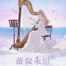 朝日放送グループの株式会社ABCアニメーションが中国