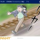 一般医療機器「コロバニィプラス＋」テレビCM開utf-8