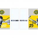 宇都宮パセオ × ブレックス コラボ企画 実施