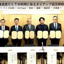 敷鉄板に代わる、新たな木質資材「CLTmat」全国utf-8