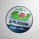 期間限定コラボレーション「X-PLOSIONの湯」を「utf-8