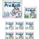 期間限定コラボレーション「X-PLOSIONの湯」を「utf-8