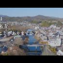 埼玉県が空き家の適正管理の重要性を伝えるPR動utf-8