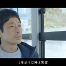 埼玉県が空き家の適正管理の重要性を伝えるPR動utf-8