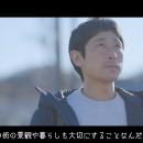 埼玉県が空き家の適正管理の重要性を伝えるPR動utf-8