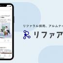 株式会社Take Action、「DX 総合EXPO 2026 春 東京」