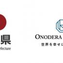 特定技能業界をリードするONODERA USER RUN　熊本県よ