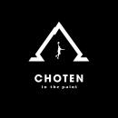 バスケウェアブランド「IN THE PAINT」とコラボutf-8