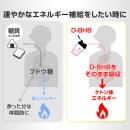 走る燃料に新しい常識を。糖に頼らないエネルギutf-8