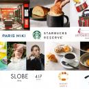 東京ソラマチ・東京ミズマチ NEW SHOP OPEN