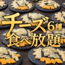 サンクトガーレン タップルーム、2月26日よりピザ＆ビ