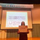 「トイレしやすい」を叶える制服スカートデザインプロ