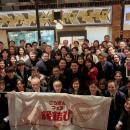 「ごうぎんスタートアップフェス2026」の開催