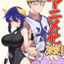 アニメレーベル『デレギュラ』によるプロデュース作品