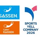 一般社団法人全日本サッセン協会、スポーツエールカン