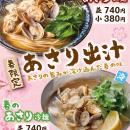 ＜切りたて・焼きたてにこだわる炭火仕上げ肉のヤマ牛