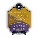 リソースクリエイションが、マイナビ転職 BEST VALUE 