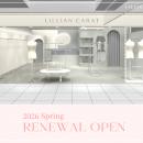 【LILLIAN CARAT】ルミネエスト店がRENEWAL OPEN＆鈴