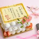 【あなたの言葉が賞状になる】世界にひとつの『卒業証