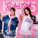 【福岡ソフトバンクホークス】ピンクフルユニフォーム