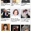 【2/22猫の日・入場無料】東京代表級の猫アート祭典「