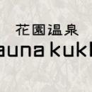 花園温泉sauna kukkaにて「頂マーラータンの湯」開催