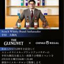 【BAR LIVET12周年】周年ウィーク初日を飾る特別な一
