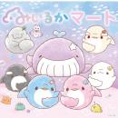 期間限定 ポップアップストア「みいるかマート」を開