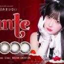 きゅるりんってしてみて逃げ水あむさんイメージモデル