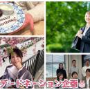 鏡を見るのは怖かった！DVサバイバーの母たちの門出に