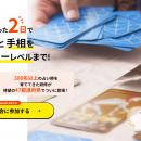 【占い師養成CAMP静岡校】説明会と対面鑑定のお知らせ