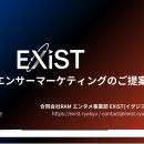 【低価格で全国に情報発信】ライブ配信アプリを活用し