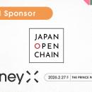 日本ブロックチェーン基盤株式会社、次世代カンファレ