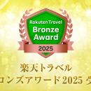 羽田・東京・品川へのアクセス◎JR蒲田駅徒歩2分のデザ