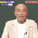 「月収400万円から20万円に」時代に翻弄された“元祖裸