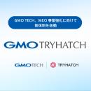 GMO TECH、MEO事業強化に向けて新体制を始動「GMOトラ