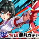 『フェスバ+』、新イベント「果てなきを識る未知への